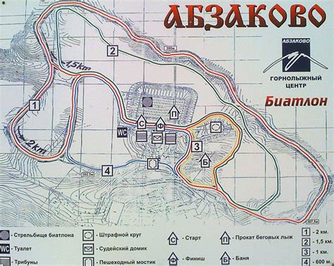 Абзаково трассы | Абзаково горнолыжный курорт (Abzakovo Ski Resort)