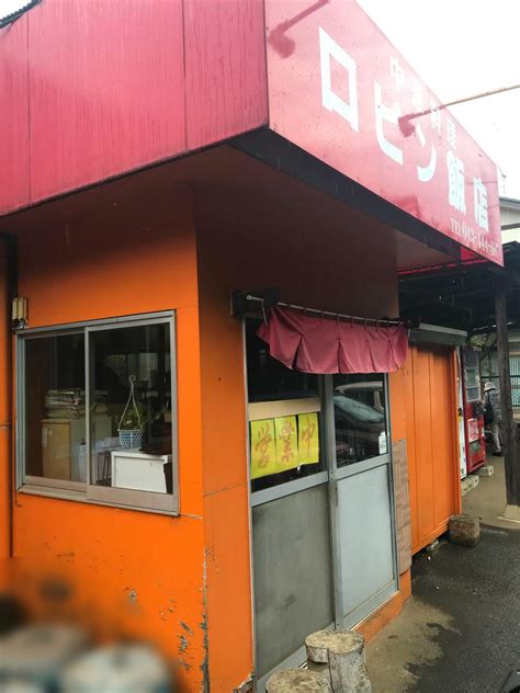 【クックドア】投稿ユーザー写真集：ロビン飯店