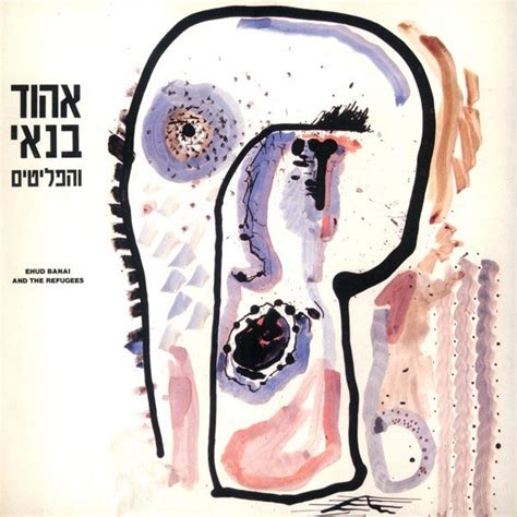 johnkatsmc ehud banai ehud banai   refugees