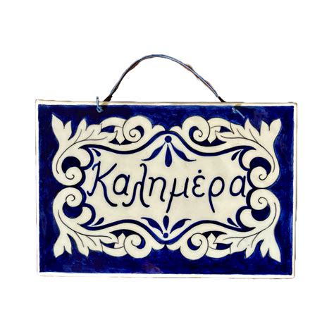 Ceramic Wall Tile So Blue Greek Ceramics And Ts