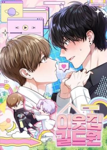 Neighbor Guild Member Pt Br - Neighbor Guild Member - Lire en VF - Manga Mana