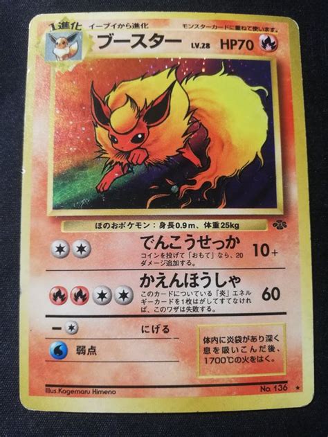 Pok Mon Karte Flareon Flamara Jungle Japanisch Kaufen Auf Ricardo