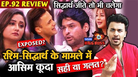 Bigg Boss Review Ep Sidharth Vs Rashmi Who Got Exposed Asim