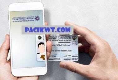 Paci Kuwait Civil Id Case Check A Visual Guide Paci Kuwait