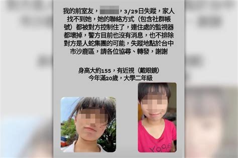 靜宜女大生失蹤9天人在緬甸 警方不排除遭打工詐騙