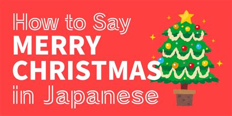 How To Say Merry Christmas After Christmas Images Myweb