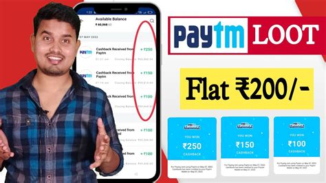 Paytm Huge Loot Flat Paytm Cashback For All Users Paytm Pe