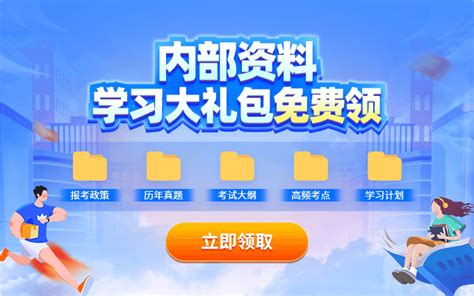 Afp考试报名cfp考试报名国际金融理财师培训「官方授权」 理财教育网