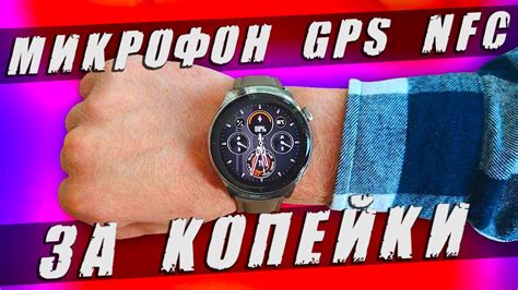 Умные ЧАСЫ Mibro Lite 3 PRO 😱 Смарт часы с МИКРОФОНОМ GPS и NFC 👍 - YouTube