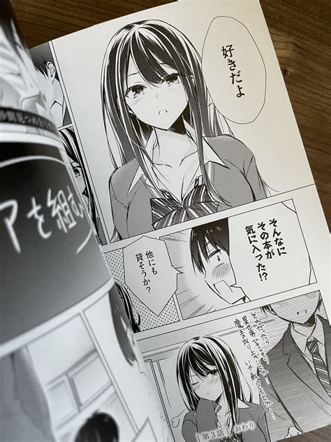 後藤さんは振り向かせたい』単行本の見本をいただきました🌸 カバーは表面がマットになっています。 紙で見るとまた印象」みきぽん🐱後藤さん4巻9