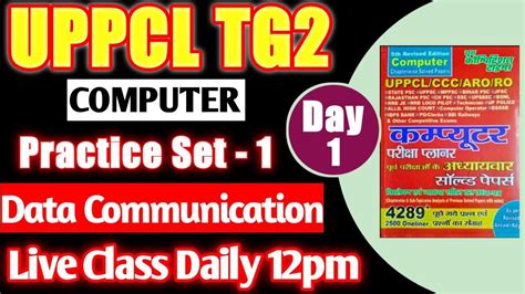 Uppcl Tg Computer Uppcl Assistant Accountant Computer Ssc Cgl Tier