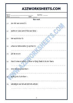 Worksheet Of Punjab Grammar Worksheets For Sixth Grade Grammar