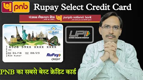 Pnb Rupay Select Credit Card Benefits Pnb Credit Card Pnb Rupay