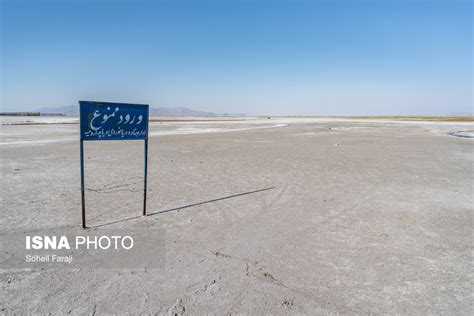 خشک شدن ۹۵ درصد آب دریاچه ارومیه تابناک Tabnak