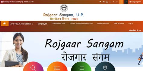 Rojgar Sangam Yojana UP 2024 Apply Online Iccan In Sarkari Yojana