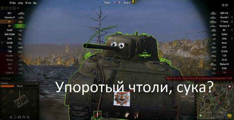 Упоротый танк | Пикабу
