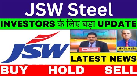 JWS Steel Share News Today JSW Group To Invest 40 000 Crore JWS Steel