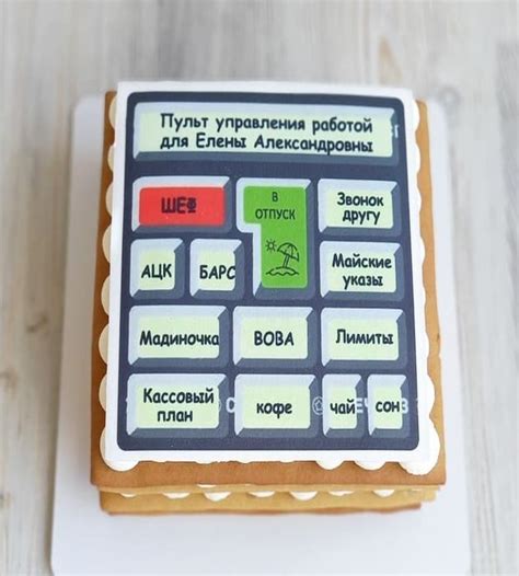 Купить Торт пульт управления работой №163821 недорого в Москве с доставкой