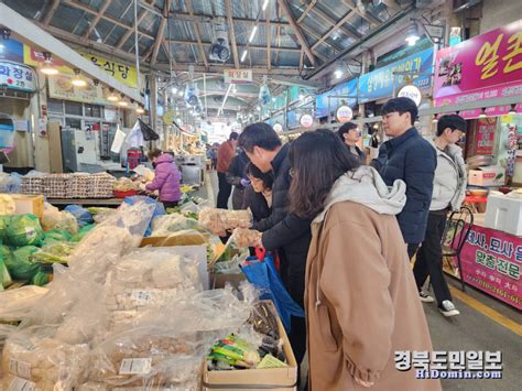 김천시 상하수도과 설 맞이 전통시장 장보기 행사 경북도민일보