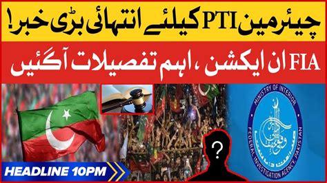 Chairman Pti Latest Updates Bol News Headlines At 10 Pm Fia In