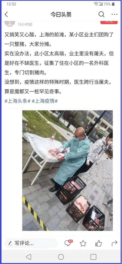 微博封殺中國國歌歌詞 引發西方熱評組圖 義勇軍進行曲 上海 中共 奴隸 新聞 上海 看中國新聞網 海外華人 歷史秘