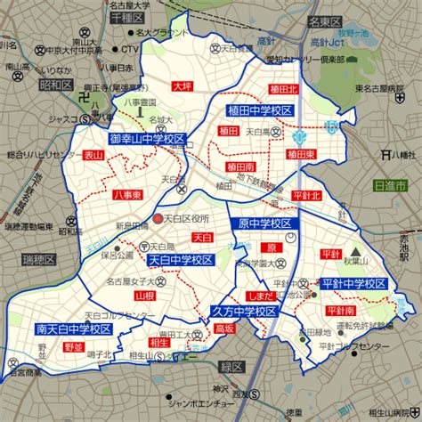 地域学区ガイド 名古屋市天白区の地域学区・不動産住宅情報