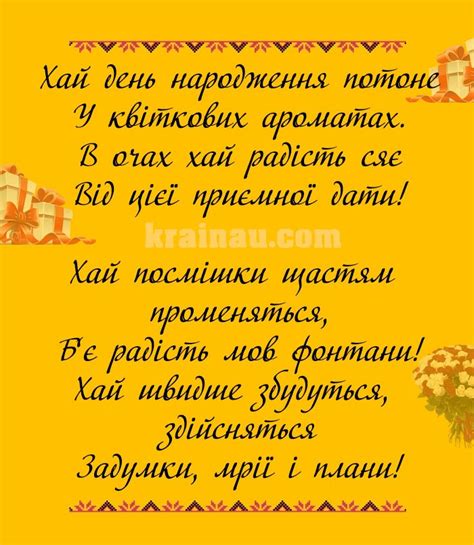 Вітання з Днем народження жінкам