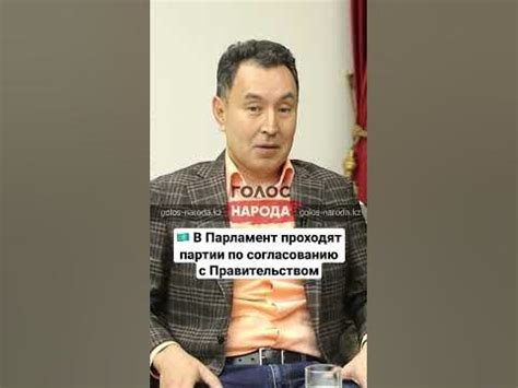Депутаты голосовали сначала за Елбасы, через год все против Елбасы ...