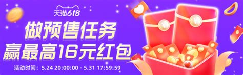 省钱攻略 2023年京东淘宝618什么时候开始？618红包领取入口，预售满减活动玩法指南极客网