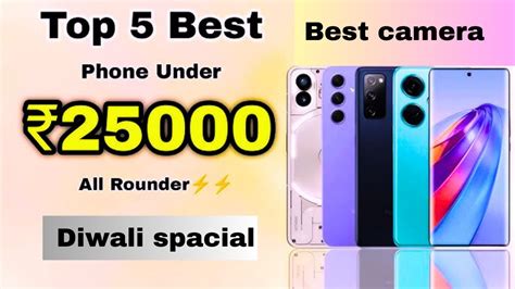 Top Best Smartphone Under In Amazon And Flipkart Diwali Sale