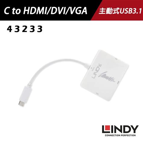 Lindy林帝 Usb31 主動式 Type C To Hdmidvivga 三合一轉接盒 43233 蝦皮購物