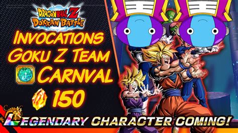 Invocations Goku Ssj Team Z Carnival C L Bration Du Dragon Oh Oui