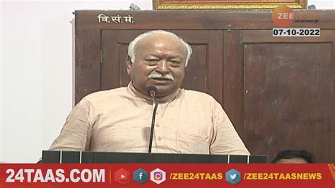 Rss Mohan Bhagwat Speech