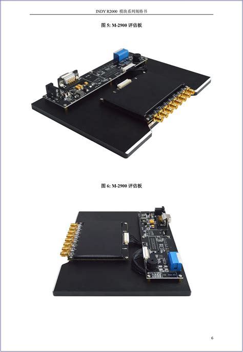 8 Ports 865 868Mhz Impinj R2000 Long Range Uhf Rfid Module Passive