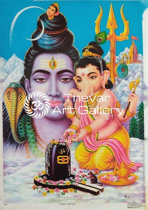 Shiva Ganesh Thevar Art Gallery