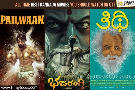 Top 10 Best Kannada Movies Of All Time You Should Watch On Ott Filmy