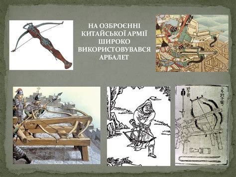 Стародавній Китай - презентация онлайн