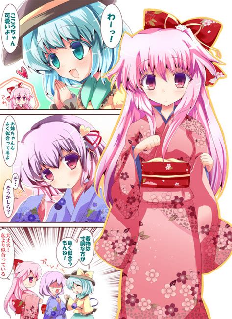 東方漫画 謹賀新年 pixiv年鑑 β