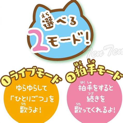 ちいかわ 弾き語り ハチワレ 歌う ぬいぐるみ 「 ひとりごつ 」 【即納品】 フルコーラス 音声 歌 ぬいぐるみ 公式 はちわれ