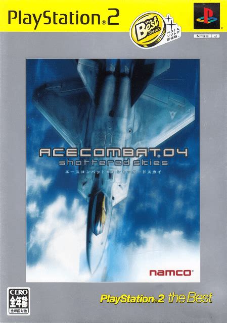 Buy Ace Combat Shattered Skies For Ps Retroplace