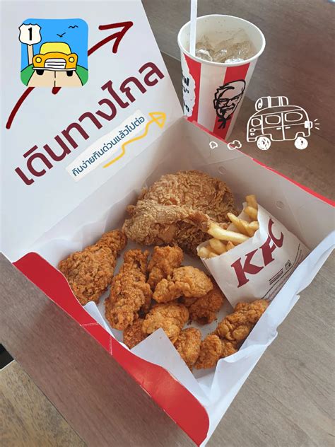 Kfc Box Set เร็ว ง่ายอิ่ม ในราคา 159 บาท แกลเลอรีที่โพสต์โดย