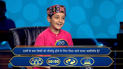 Watch Arunodais Gameplay From Kaun Banega Crorepati Online Sony Liv