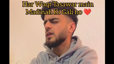 Har Waqt Tasawar Main Madina Ki Gali Ho Youtube