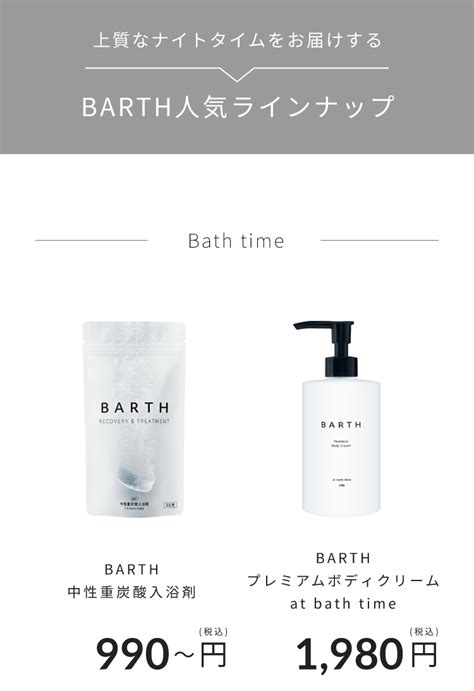 Barth バース プレミアムハンドクリーム シトラス公式店 送料無料 ハンドクリーム 保湿 メンズ 乾燥 手元ケア べたつかない 低価格