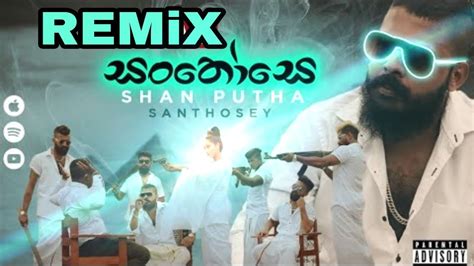 Shan Putha Santhosey Remix Official Music Video Dj Lakruwan