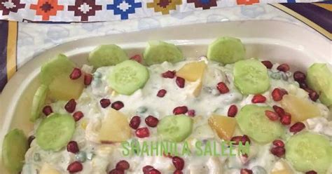 Pizza hut salad Recipe by Shahnila Saleem - Cookpad