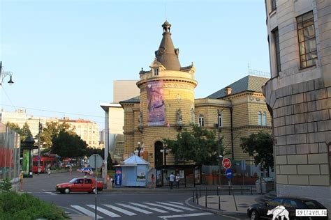 Белград