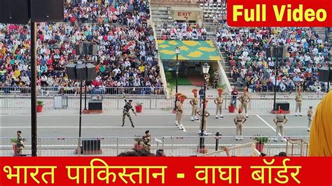 Wagah Attari Border Beating Retreat Ceremony Wagah Border Parade