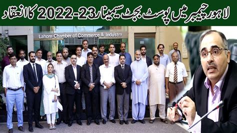 Post Budget Seminar 2022 23 Organized By Standing Committee On