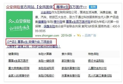 侵害消費者權益，三家機構被「示眾」！或為郵儲銀行、人保、眾安 每日頭條